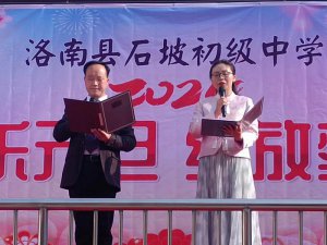������Ͽhʯ���ЌW(xu��)�e�kϲӭԪ����ˇ�R��