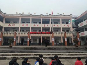 �h�������l(xi��ng)�h�����(zh��n)����WУ�e�С��cԪ�� ӭ�´���Ȥζ�\�ӕ�