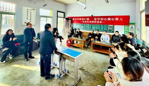 �h�������l(xi��ng)�h�����(zh��n)���ČW(xu��)У�_չ����߅���v��߅�¡������v��
