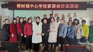 �h�������l(xi��ng)�h��ͥ�����f(xi��)���������M(j��n)�����(zh��n)���ČW(xu��)У
