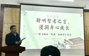 �����Нhꎿh�h��(zh��n)����С�W(xu��)�e�н̎��x�������