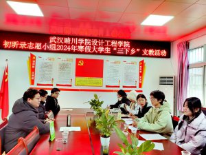 ��h��W(xu��)�����١������l(xi��ng)��������`�F���M�h�������l(xi��ng)�h�����(zh��n)���ČW(xu��)У֧��