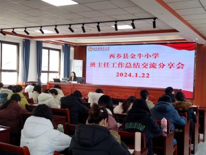�h�������l(xi��ng)�h��ţС�W(xu��)�_(k��i)չ�����ν�(j��ng)�(y��n)����