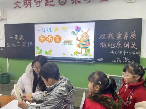 �h�������l(xi��ng)�h�{���(zh��n)���ČW(xu��)У�M(j��n)�е��꼉�o���P�yԇ