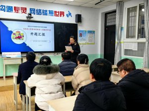 �h�������l(xi��ng)�h�{���(zh��n)���ČW(xu��)У�м��������ˡ�����n�}���