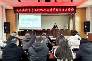 μ���д���h����ϵ�y(t��ng)���_2024�괺���_�W(xu��)��ȫ������