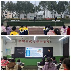 �h�������l(xi��ng)�h�{���(zh��n)���ČW(xu��)У�_չ��������ȫ��һ�n�����}����
