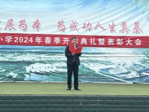 �����Нhꎿh���u�(zh��n)����С�W(xu��)�e�д����_�W(xu��)��Y�߱��ô��(hu��)