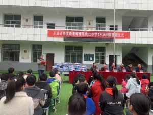 �_Դ�Cȯ���c(di��n)�ͷ�����hꎿh�P��С�W(xu��)��ٛ(z��ng)У��57��