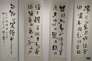 ������Ͽh�e�k������Ʒչ