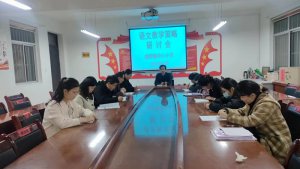 ���������Ͽh��ƺ�(zh��n)����С�W(xu��)�_(k��i)չ�̌W(xu��)������ӑ