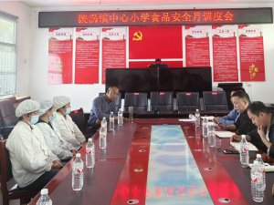 �����Нhꎿh���u�(zh��n)С�W(xu��)�������F(tu��n)���_ʳƷ��ȫ��Ӗ(x��n)��