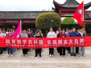 �h�������l(xi��ng)�h¡���ЌW(xu��)�_(k��i)չ�����ЌW(xu��)���(d��ng)