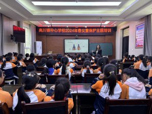 �h�������l(xi��ng)�h�ߴ��(zh��n)���ČW(xu��)У�_չŮ�����ֺ���ȫ����