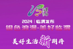 μ�����Rμ�^(q��)��2024�Rμ�l(f��)�� ��ϵ�л�Ӽ�������