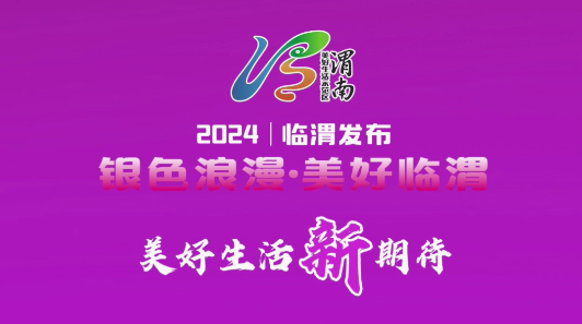 μ�����Rμ�^(q��)2024���yɫ���� �����Rμ��ϵ�л�ӡ��������������ڴ������l(f��)��