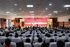 ������2024��ȫ����x�ߡ�4��23�������x���ջ�ӆ���