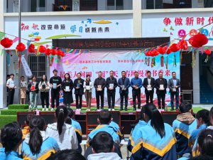 �h�������l(xi��ng)�h����(zh��n)�����ƌW(xu��)У�_չ�x����(ji��)���