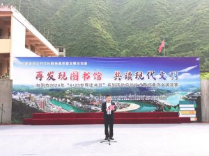 Ѯ���2024�ꡰ4.23�����x���ա�ϵ�л�ӆ���