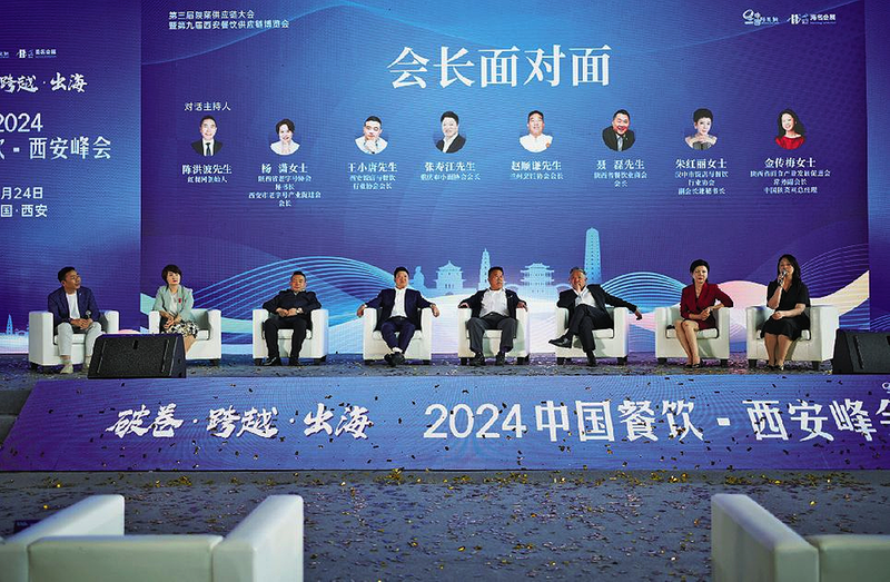 �ƾ�����Խ������ | 2024��������ИI(y��)ʢ����Ļ