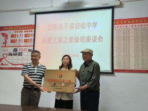 �����Нhꎿhƽ������(j��)�ЌW(xu��)���P(gu��n)�ۃ�֮ͯ�ҡ�����Ͷ��