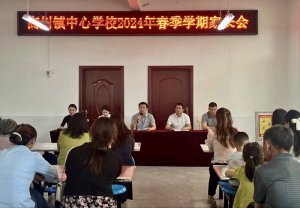 �h�������l(xi��ng)�h�ߴ��(zh��n)���ČW(xu��)У���_�����W(xu��)�ڼ��L��(hu��)