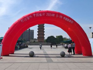 μ�����ѳǿh�Ļ������ξ�2024��5��19�Ї�(gu��)�����ա����(d��ng)�ɹ��e��