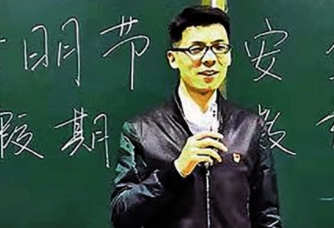 ���L(f��ng)���� ��ϵ�����ӛ�����а����ι����������ˡ��L���^(q��)�����ЌW(xu��)�̎�����