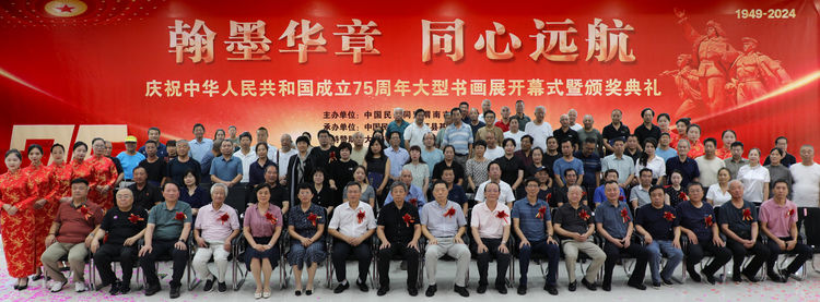 ����ī�A�� ͬ���h(yu��n)��������μ����ί�T���cף���A���񹲺͇�����75������͕���չ���C����Y�e�k