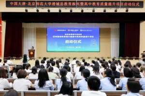 �Ї�(gu��)���ơ�����������W(xu��)�γǿh�������d�߸��н����|(zh��)�������(xi��ng)Ŀ����(d��ng)�xʽ����e��