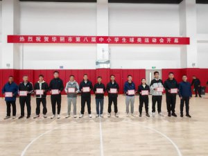 �A��еڰˌ���С�W(xu��)������\(y��n)�ӕ�����]Ļ