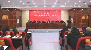 μ���а�ˮ�h���wϵ�y(t��ng)���_2025�괺���_�W(xu��)������(hu��)