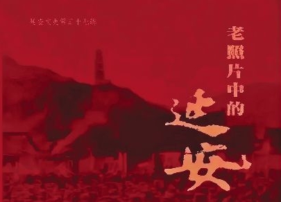 �Ӱ������f(xi��)��ʷ�Y�ϡ�����Ƭ�е��Ӱ�������