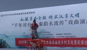 ���ȣ�2025�����ˮ����}�R�Ļ�ϵ�л��(d��ng)���_�Ļ