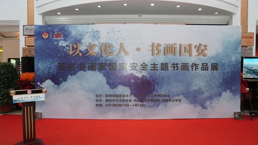 �����Ļ��˕�����(gu��)�������������҇�(gu��)�Ұ�ȫ���}������Ʒչ�������_Ļ
