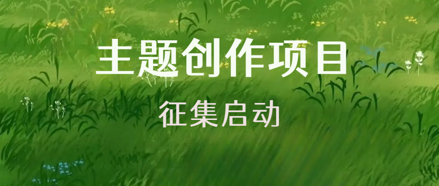 ���ʡ���f(xi��)�_(k��i)չ2025������}��(chu��ng)���(xi��ng)Ŀ�������(b��o)����