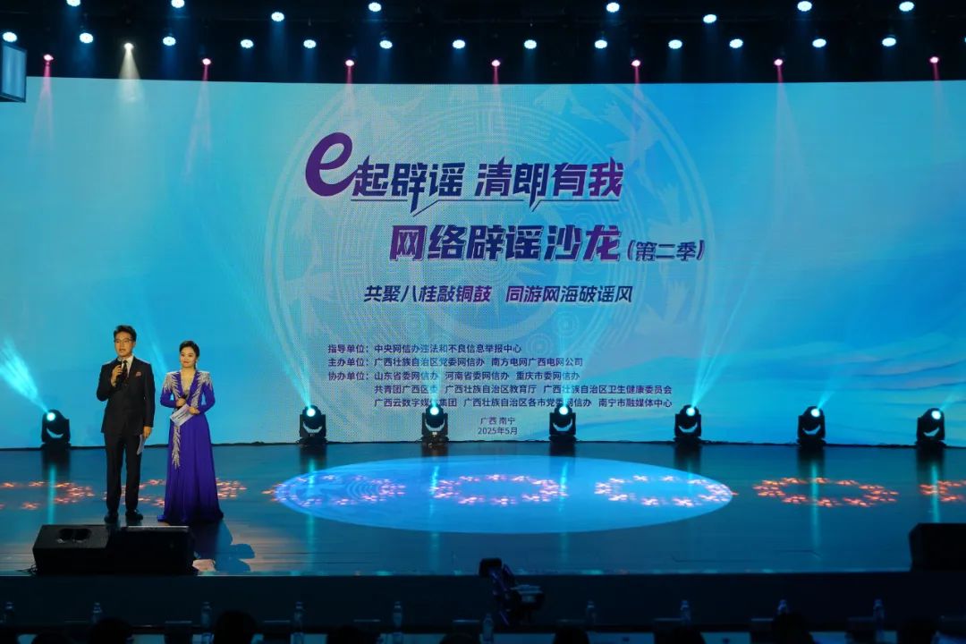 2025�ꡰe����{ �������ҡ��W(w��ng)�j(lu��)���{ɳ�����ڶ������ڏV���e�k