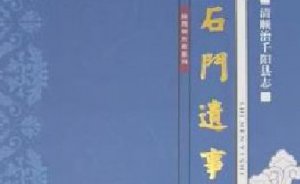 ǧꖴ��m(x��)ӛ��һλ֪�h���Ļ������c�������