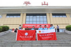 ������W�F(xi��n)���WԺ���ڌ��`�F̽�����z����