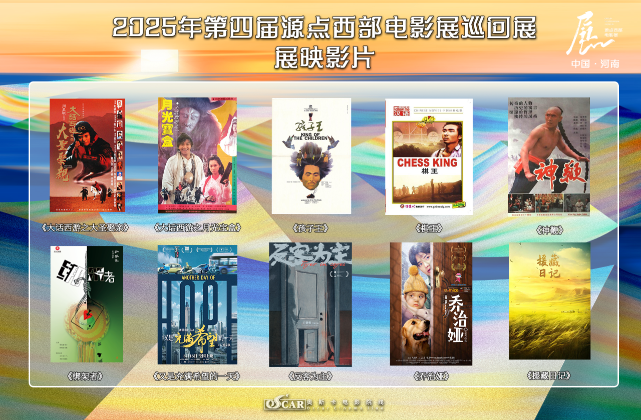 ���Č�Դ�c(di��n)�����Ӱչ�Ϻ�Ѳ��չ������Ļ