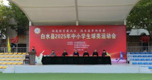 μ���а�ˮ�h2025����С�W(xu��)������\(y��n)��(d��ng)��(hu��)�_Ļ