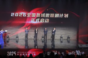 ��Ӱҕ���� ���L���ǡ�2025���΢�̄�ʢ��������坾�h�e��