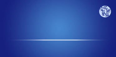 �������ġ��u���ӣ����Ӹɲ������r���ġ����g����⡱