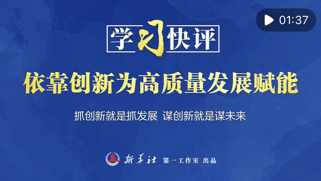 �W(xu��)��(x��)���u��������(chu��ng)����|(zh��)���l(f��)չ�x��