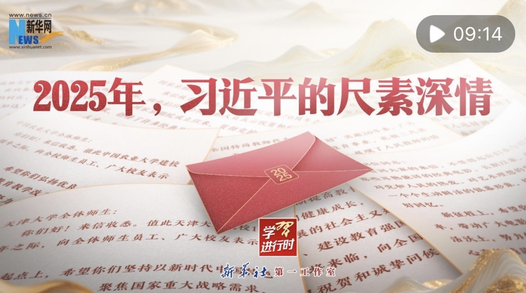 �W(xu��)��(x��)�M(j��n)�Еr(sh��)��2025������(x��)��ƽ�ĳ�������