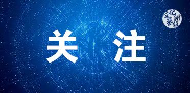 ���Ҹ����@���ұ�횿��ø��o�������ڶ�ʮ������o(j��)ί���ȫ��(hu��)���_֮�H