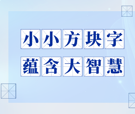 �W(xu��)��(x��)��ӛ��СС���K�� �N(y��n)�����ǻ�