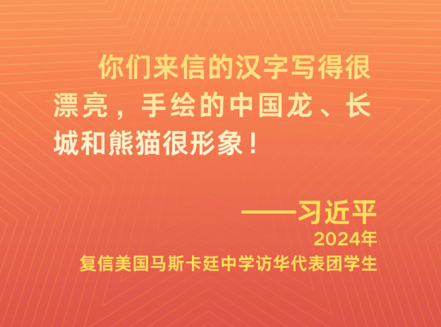 ��(x��)��ƽ��ϯ�@�ӹĄ�(l��)ȫ������W(xu��)��