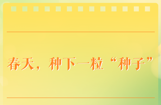 �W(xu��)��(x��)��ӛ���������N��һ�����N�ӡ�