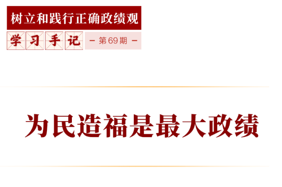 �W(xu��)��(x��)��ӛ�������츣���������